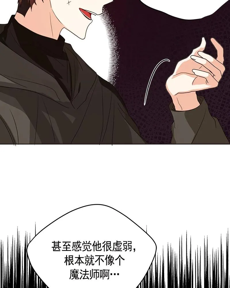 078 第七十八章 第7页