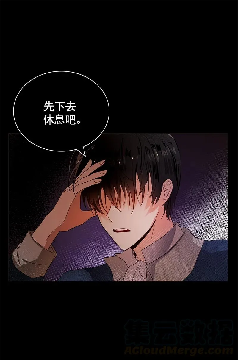 078 第七十八章 第9页