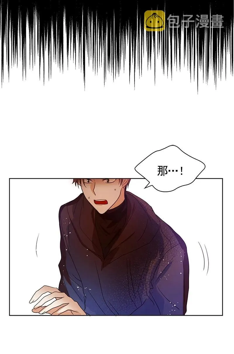 078 第七十八章 第12页