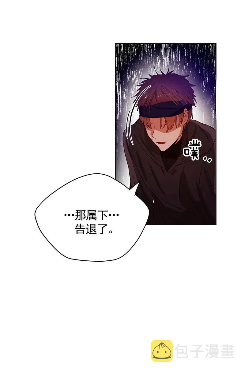 078 第七十八章 第14页