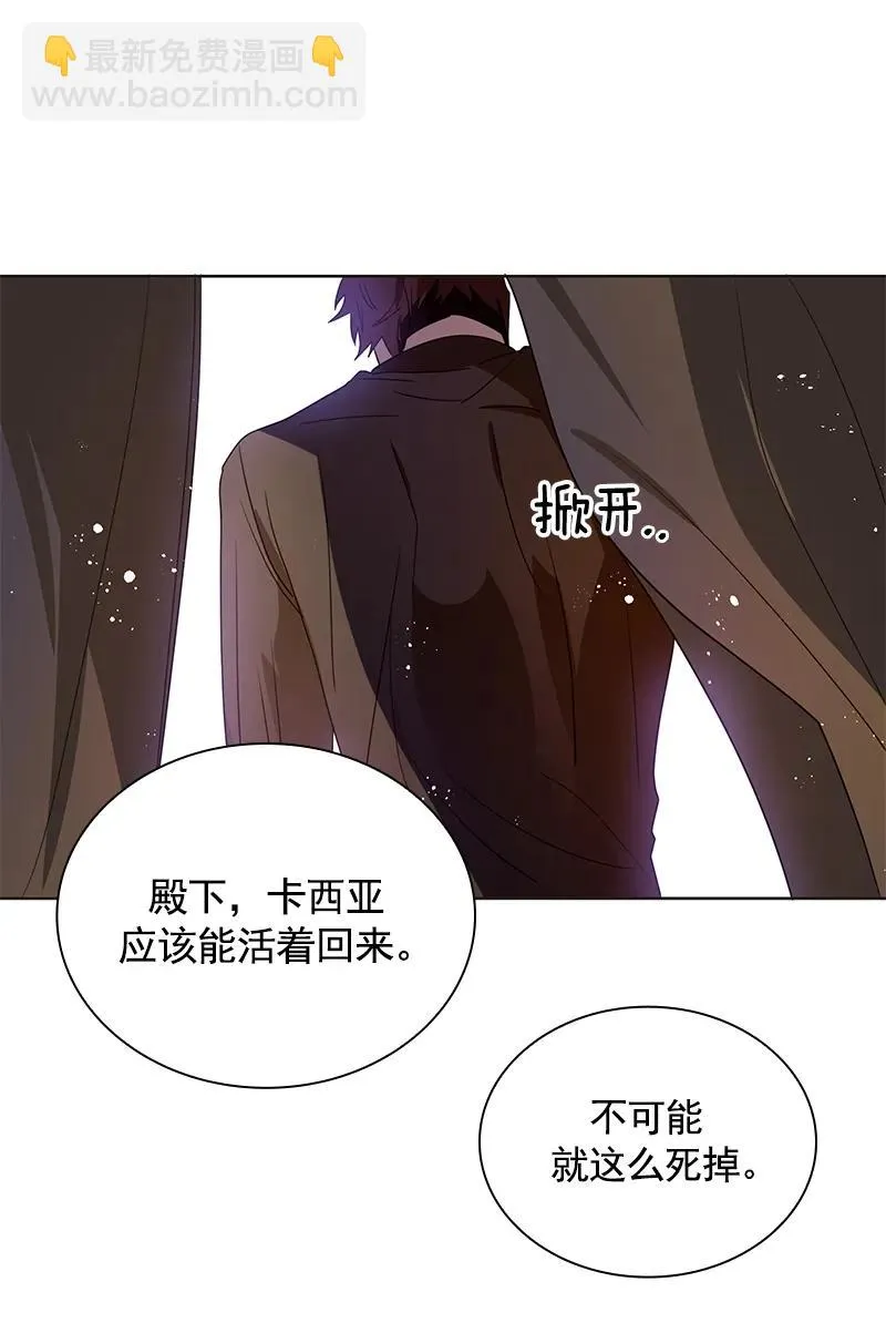 078 第七十八章 第15页