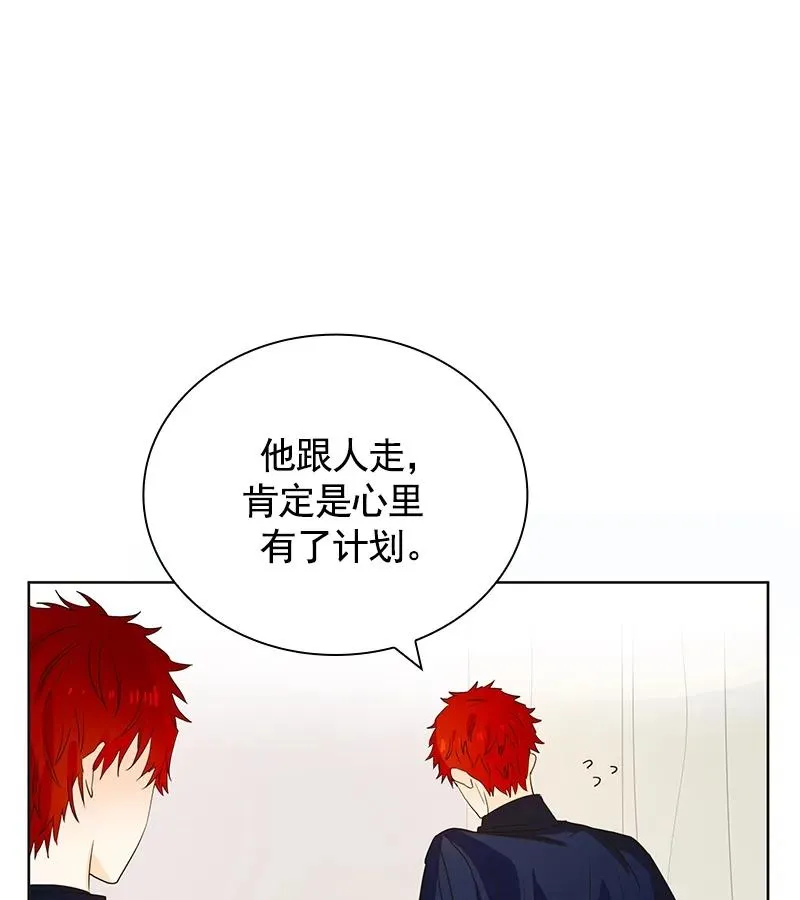 078 第七十八章 第16页