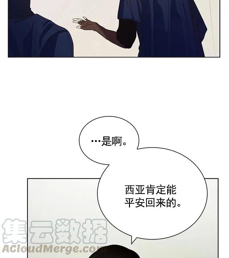 078 第七十八章 第17页