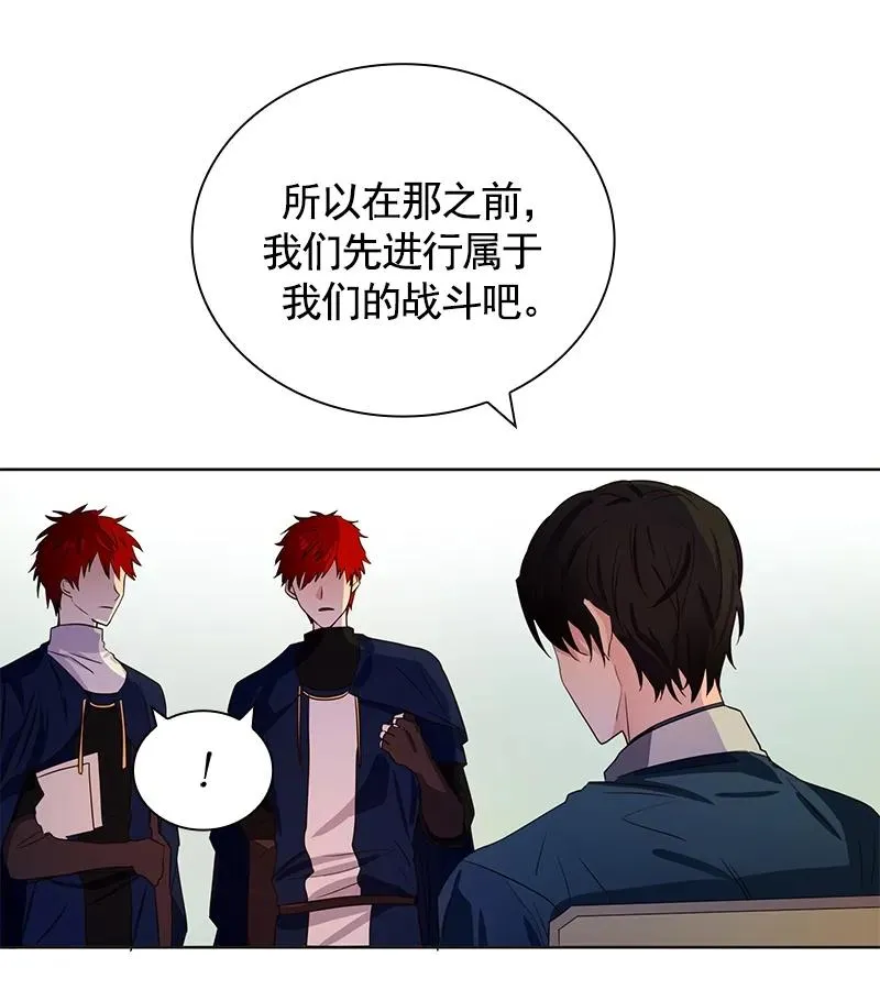 078 第七十八章 第19页