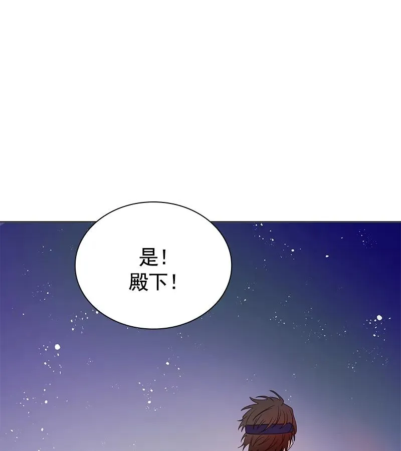 078 第七十八章 第23页