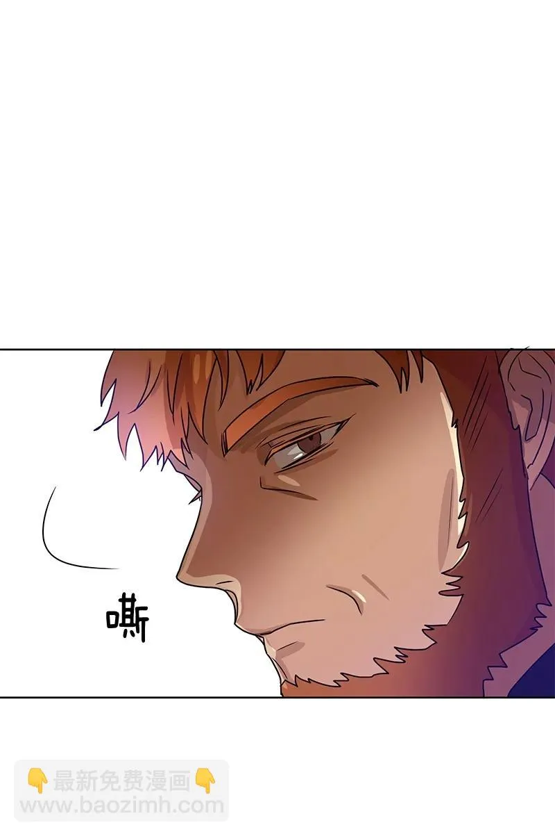 078 第七十八章 第32页
