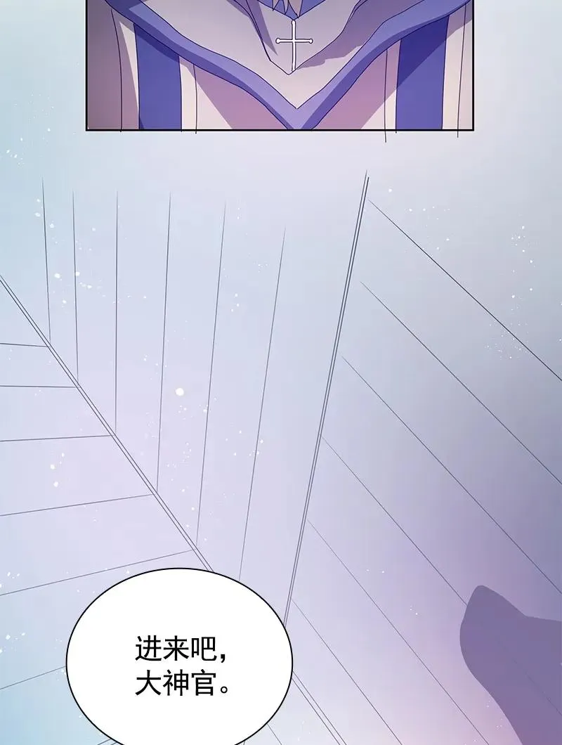 078 第七十八章 第34页