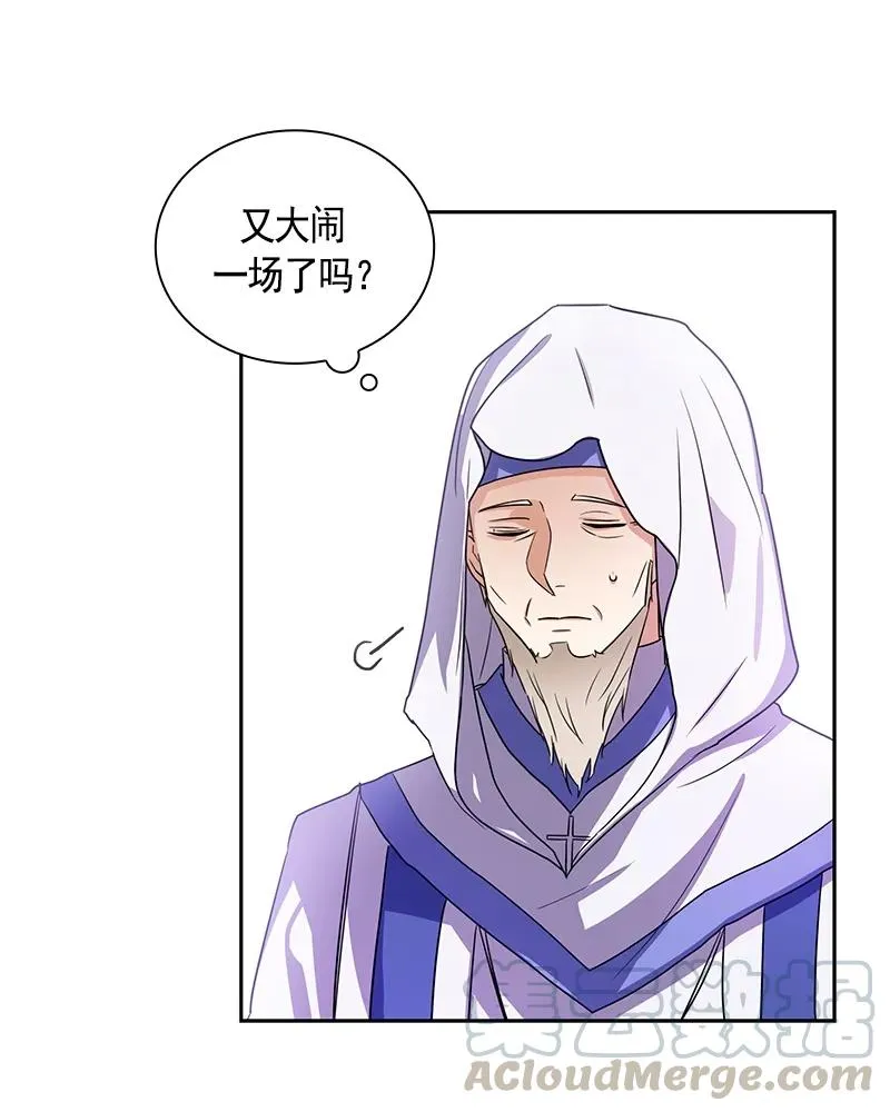 079 第七十九章 第5页