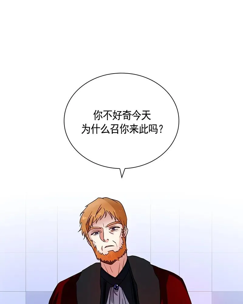 079 第七十九章 第6页