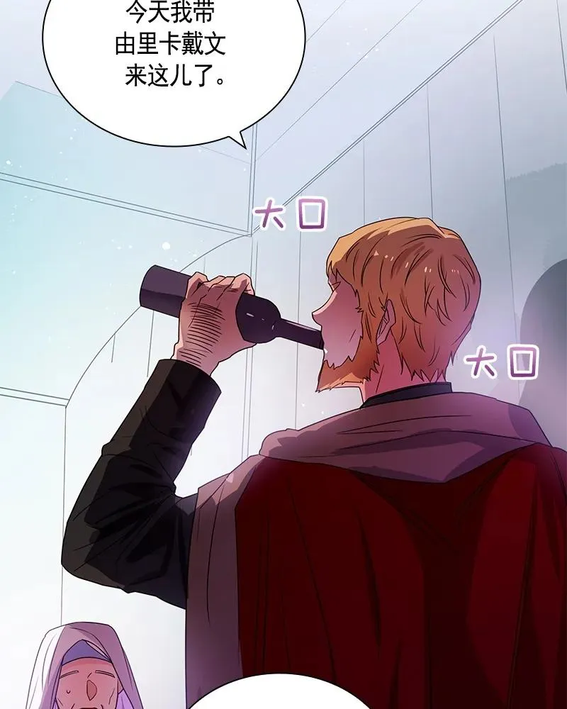 079 第七十九章 第8页