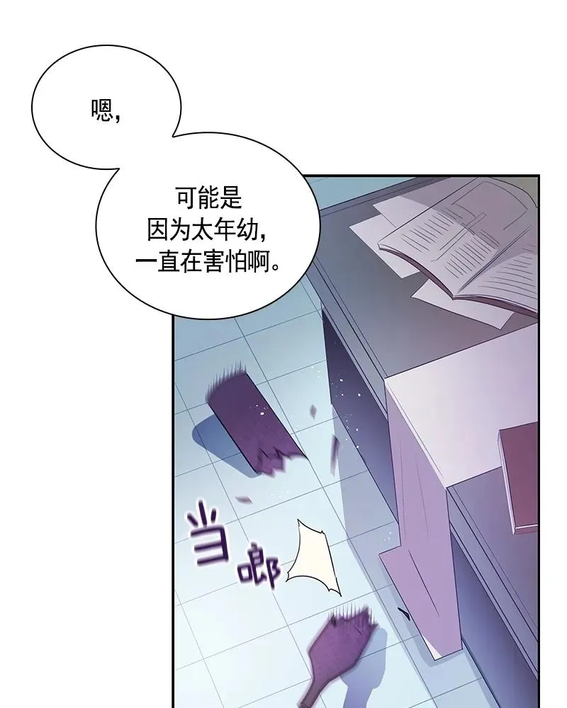 079 第七十九章 第10页