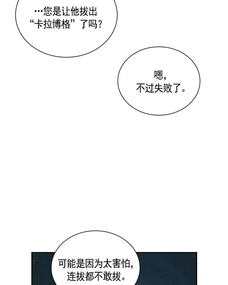079 第七十九章 第12页