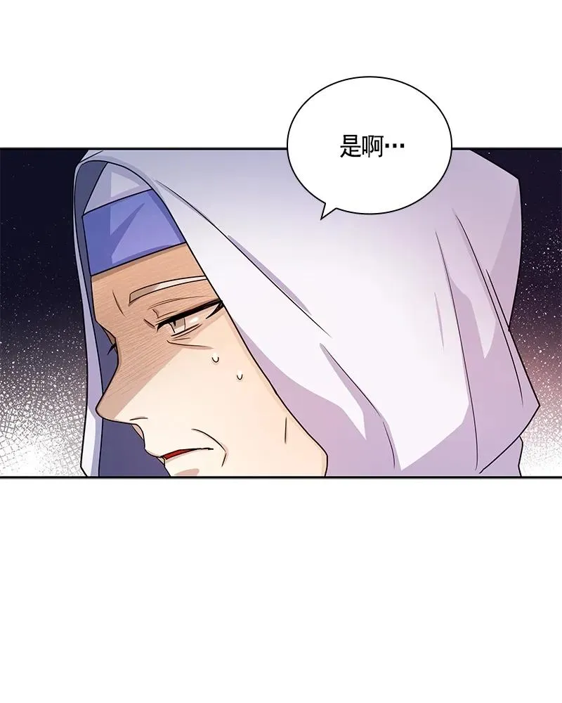 079 第七十九章 第14页