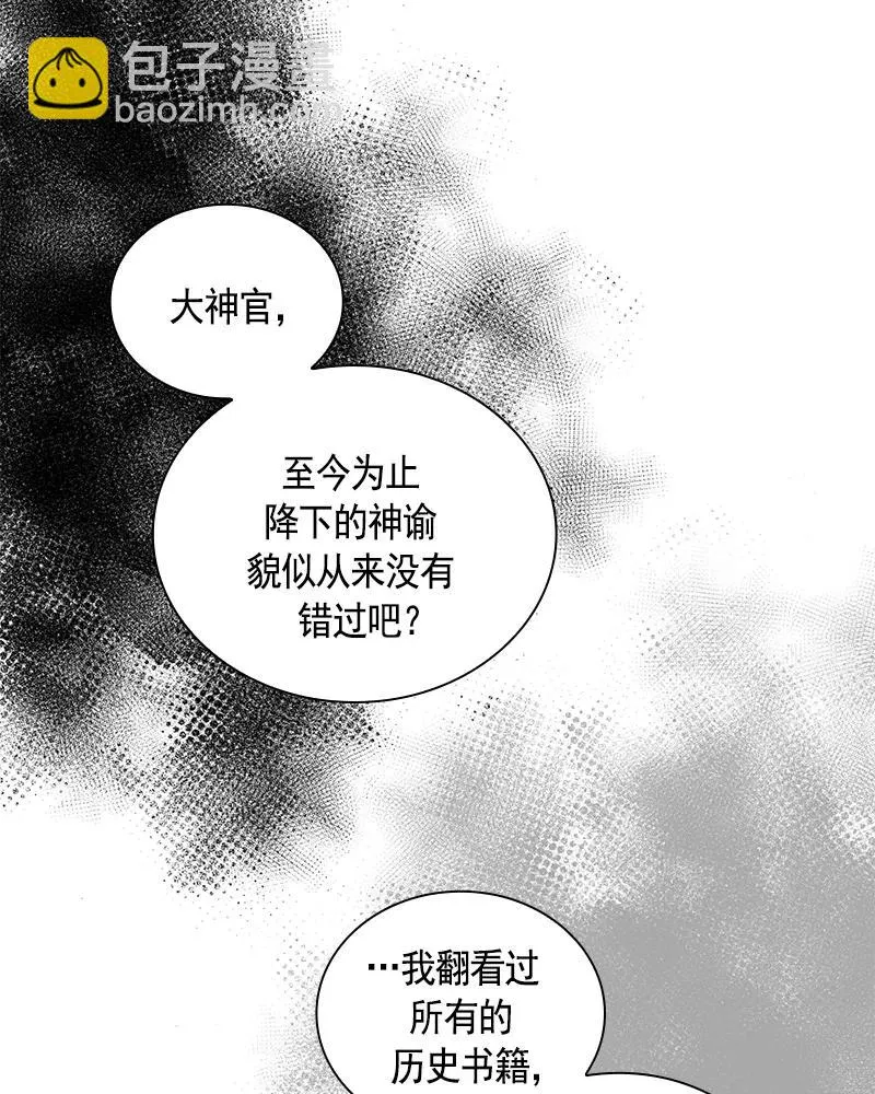 079 第七十九章 第16页