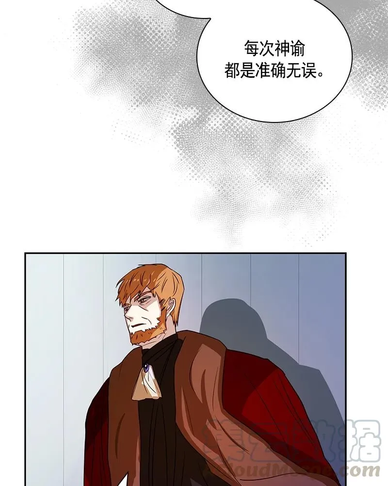 079 第七十九章 第17页