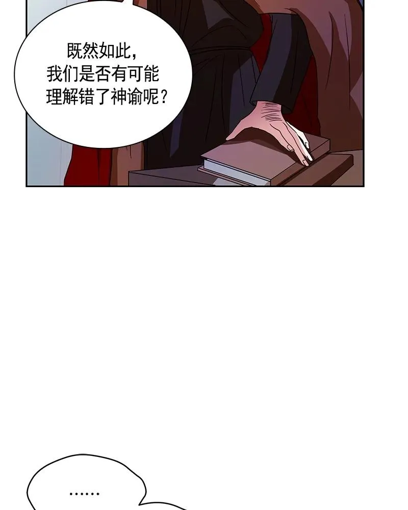 079 第七十九章 第18页