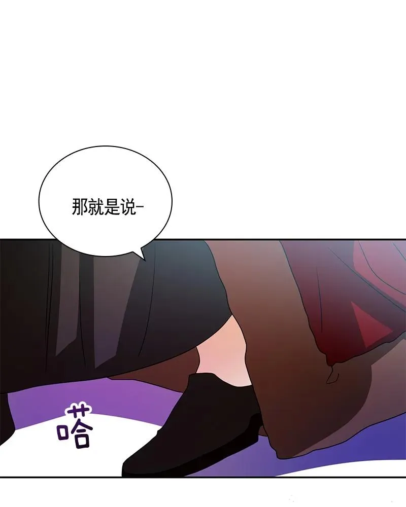 079 第七十九章 第20页