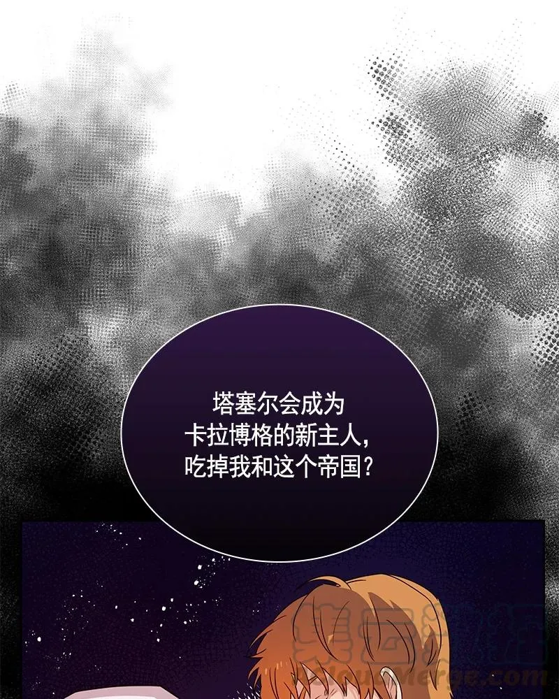 079 第七十九章 第21页