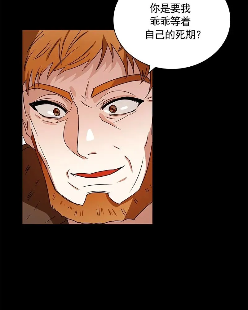 079 第七十九章 第23页