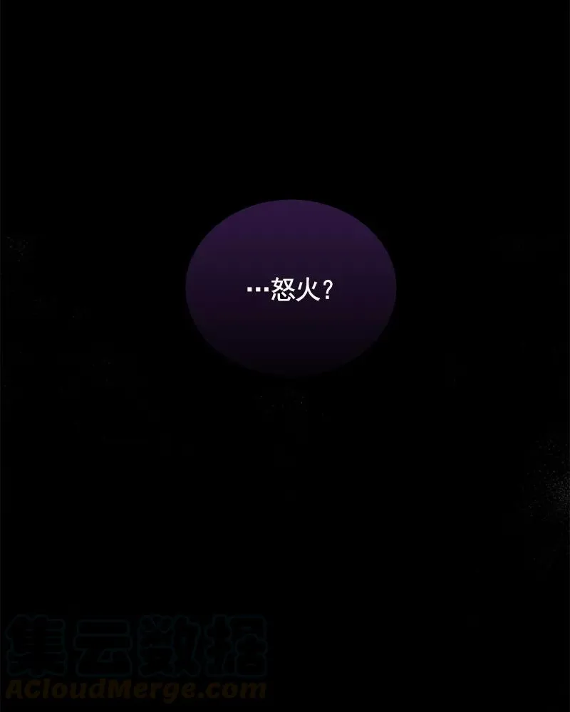 079 第七十九章 第25页