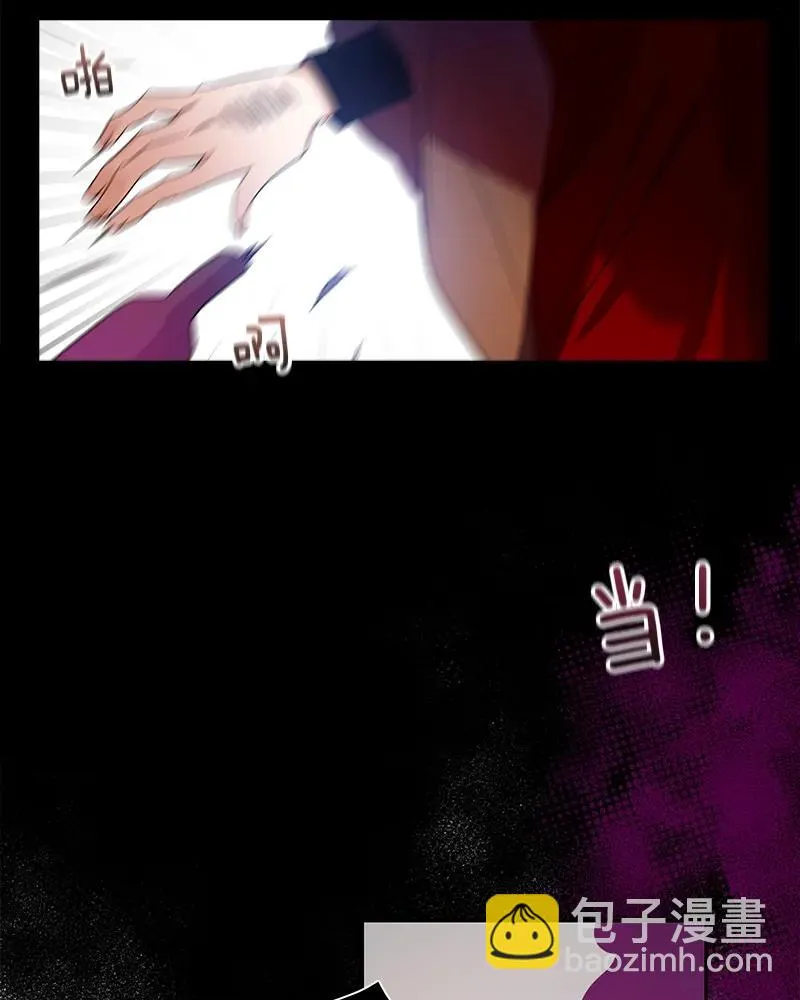 079 第七十九章 第26页