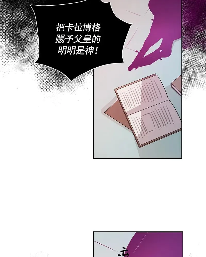 079 第七十九章 第27页
