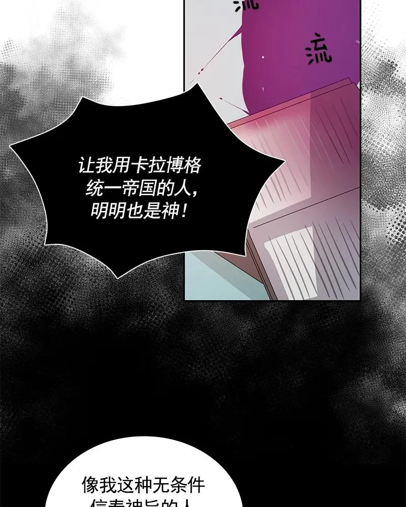 079 第七十九章 第28页