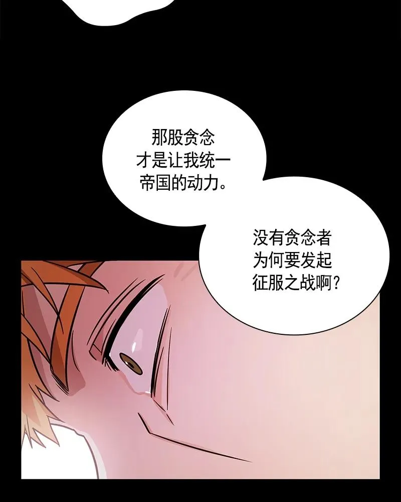 079 第七十九章 第30页