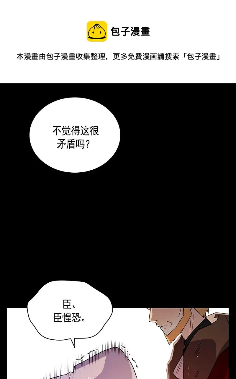 079 第七十九章 第31页