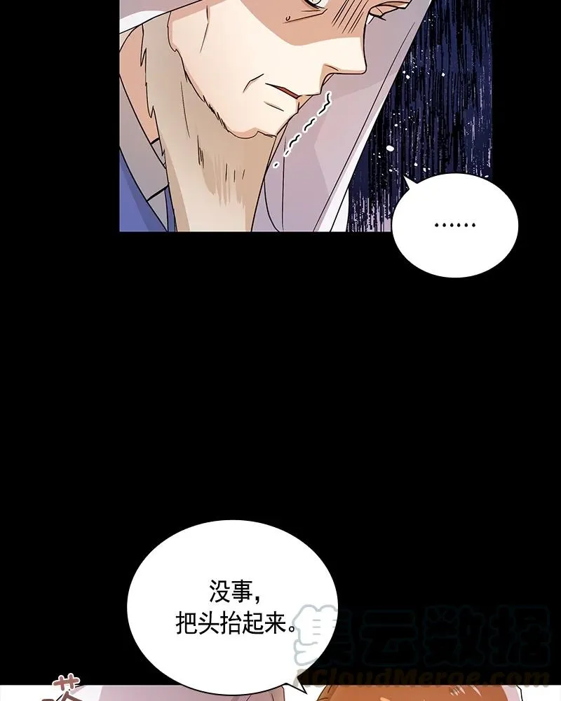 079 第七十九章 第33页