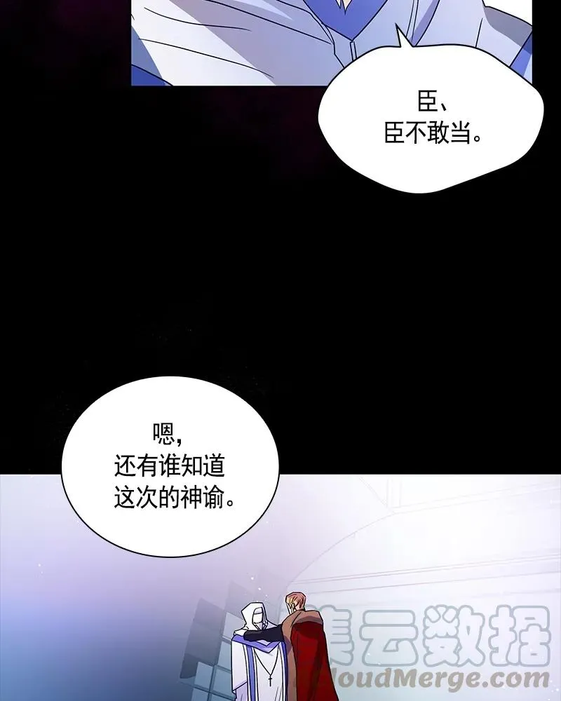079 第七十九章 第37页