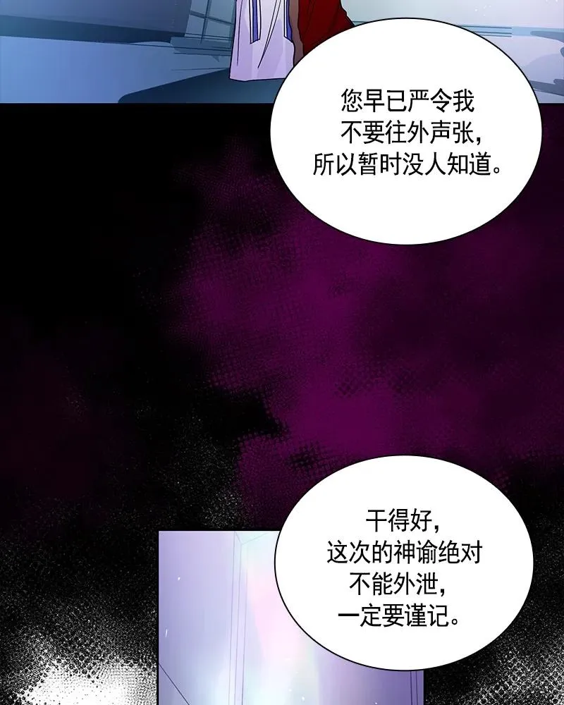 079 第七十九章 第38页