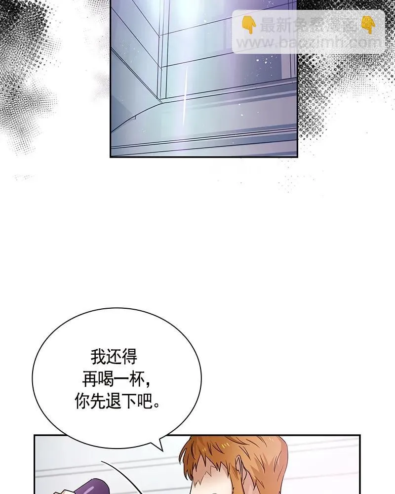 079 第七十九章 第39页