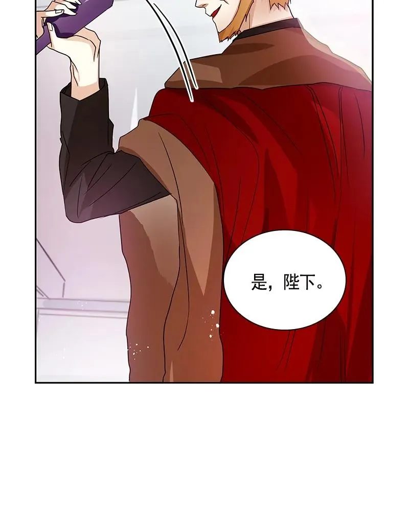 079 第七十九章 第40页