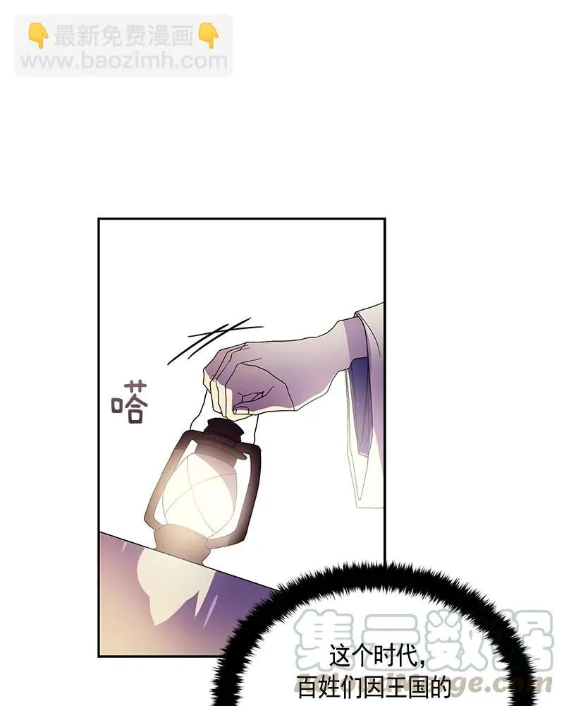 079 第七十九章 第41页
