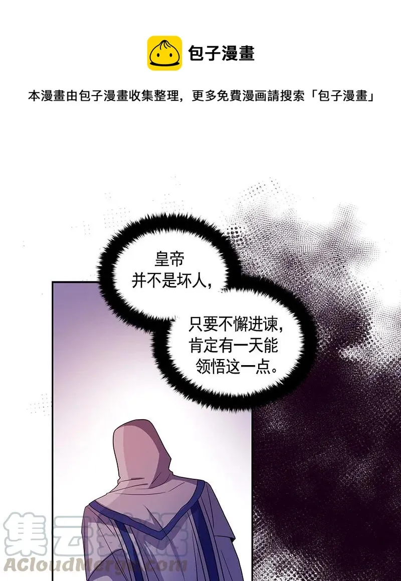 080 第八十章 第1页