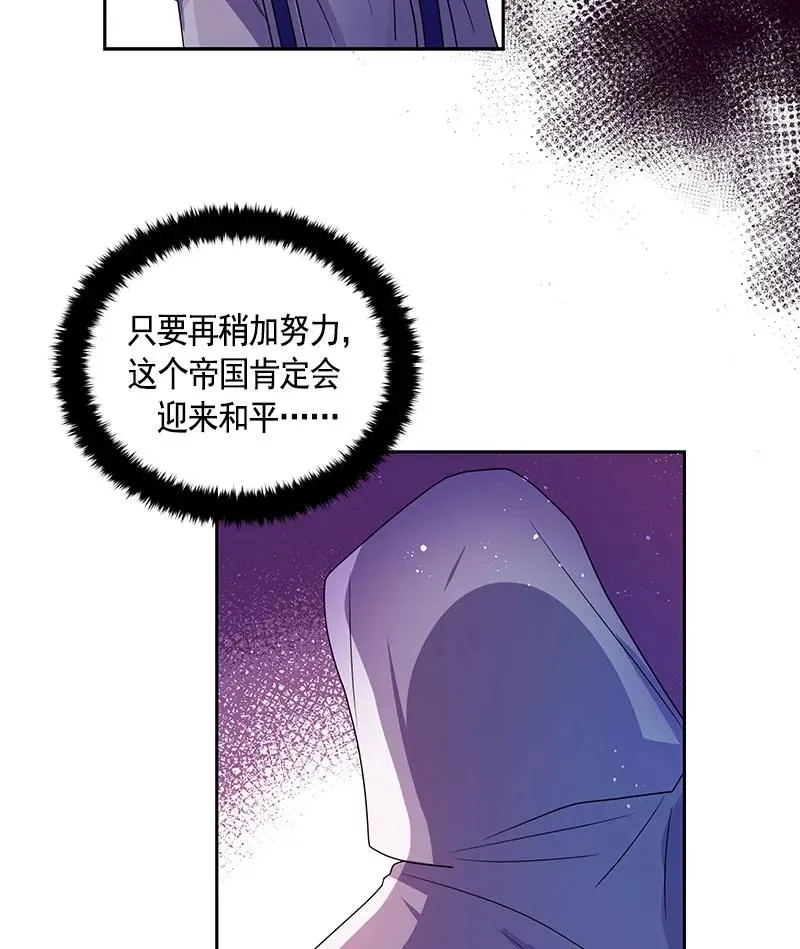 080 第八十章 第2页