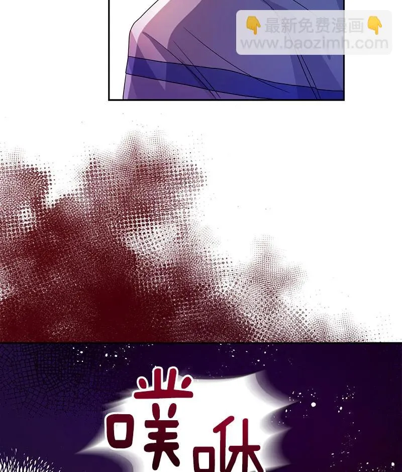 080 第八十章 第3页