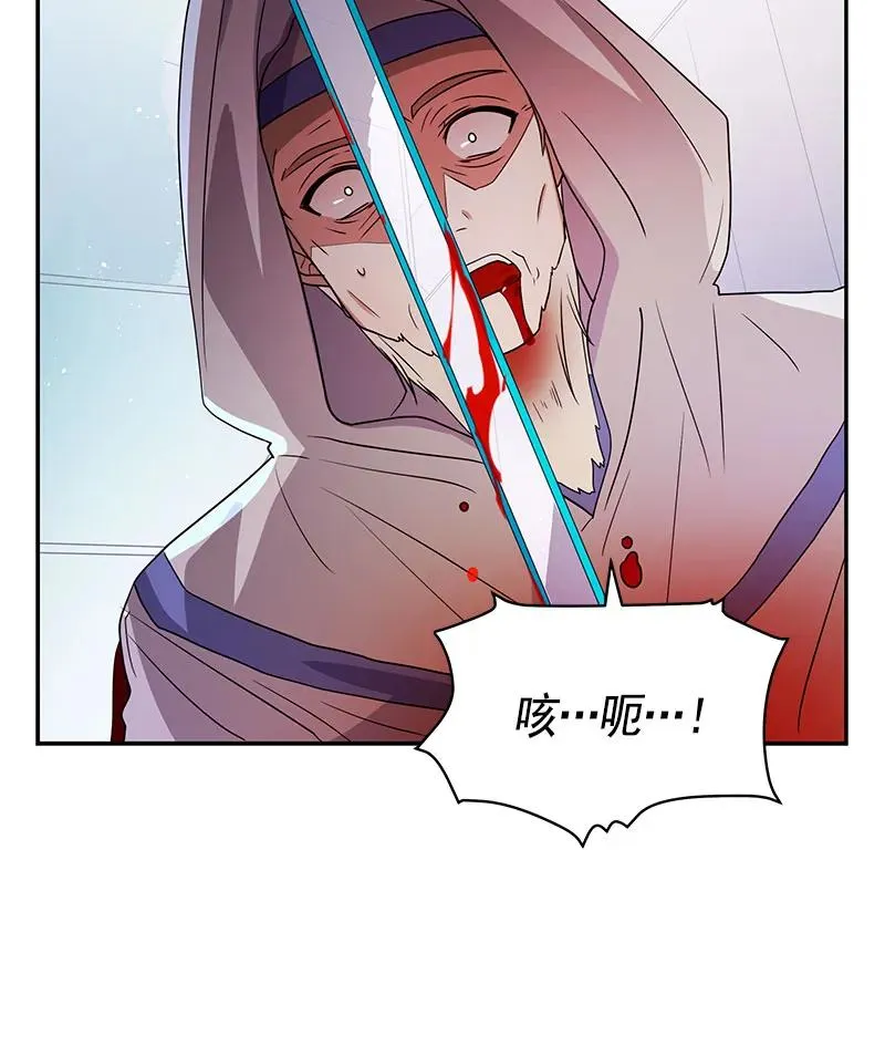 080 第八十章 第7页