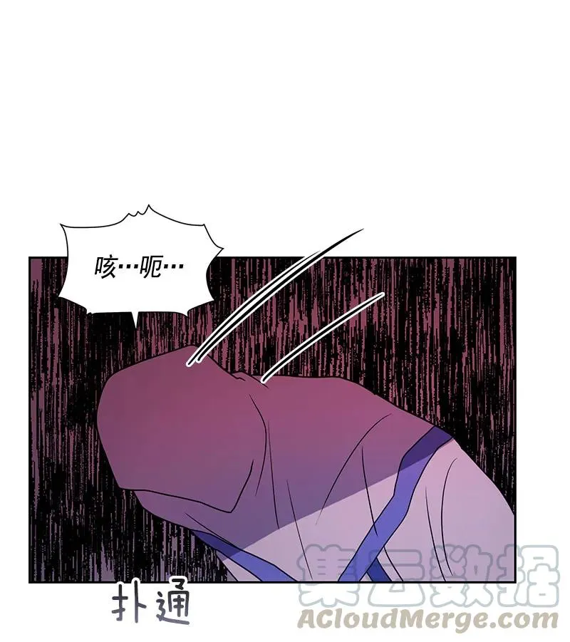 080 第八十章 第9页