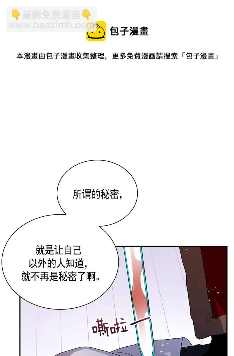 080 第八十章 第10页