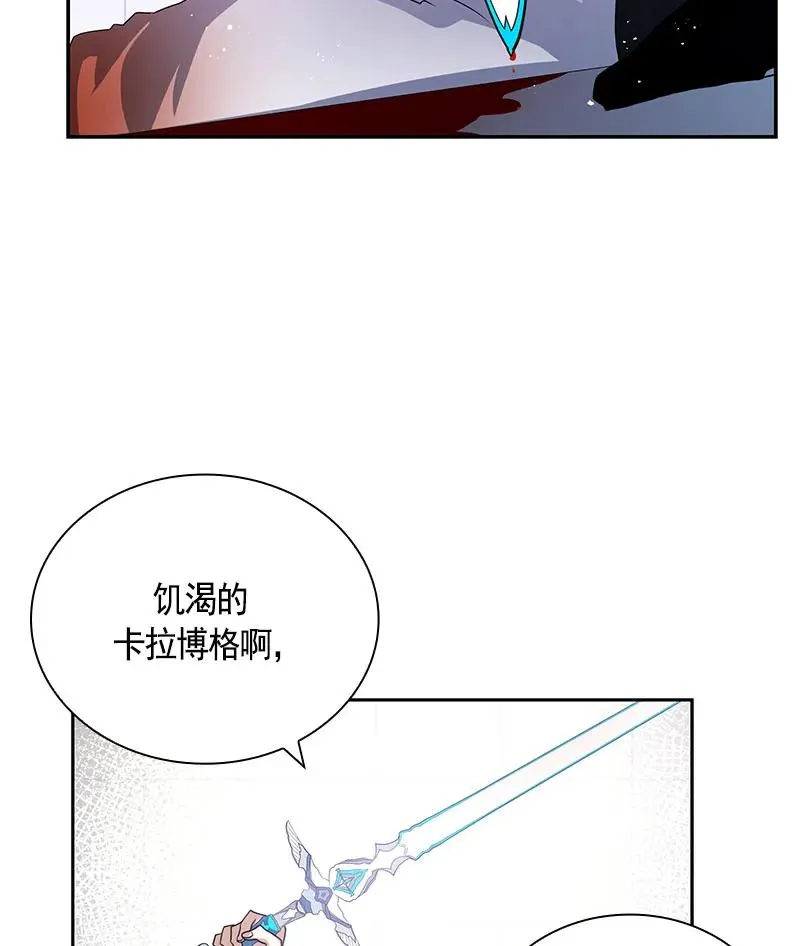 080 第八十章 第11页