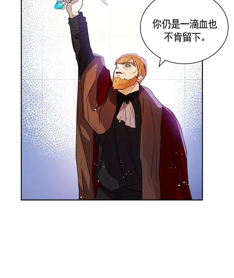 080 第八十章 第12页