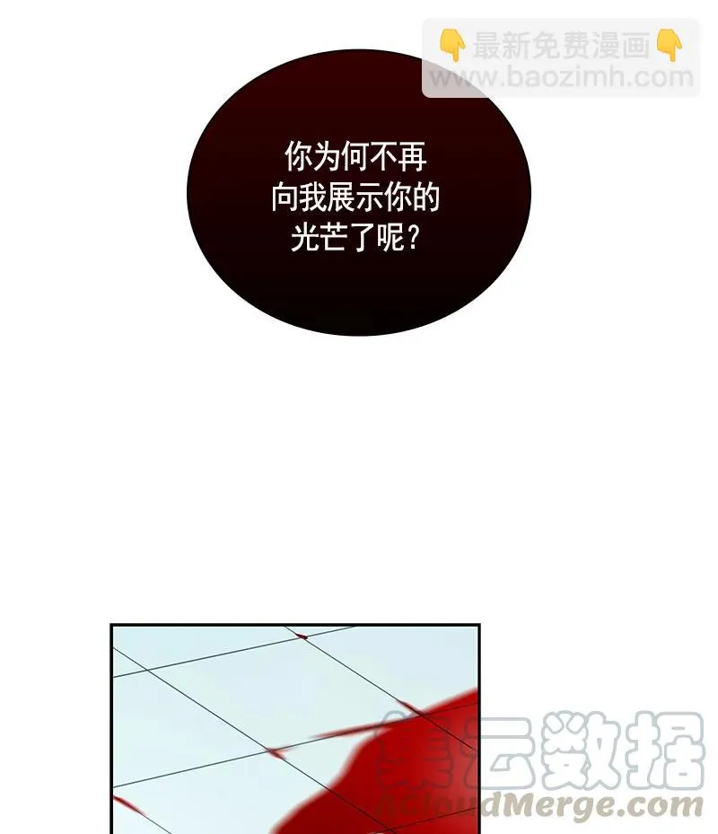 080 第八十章 第13页