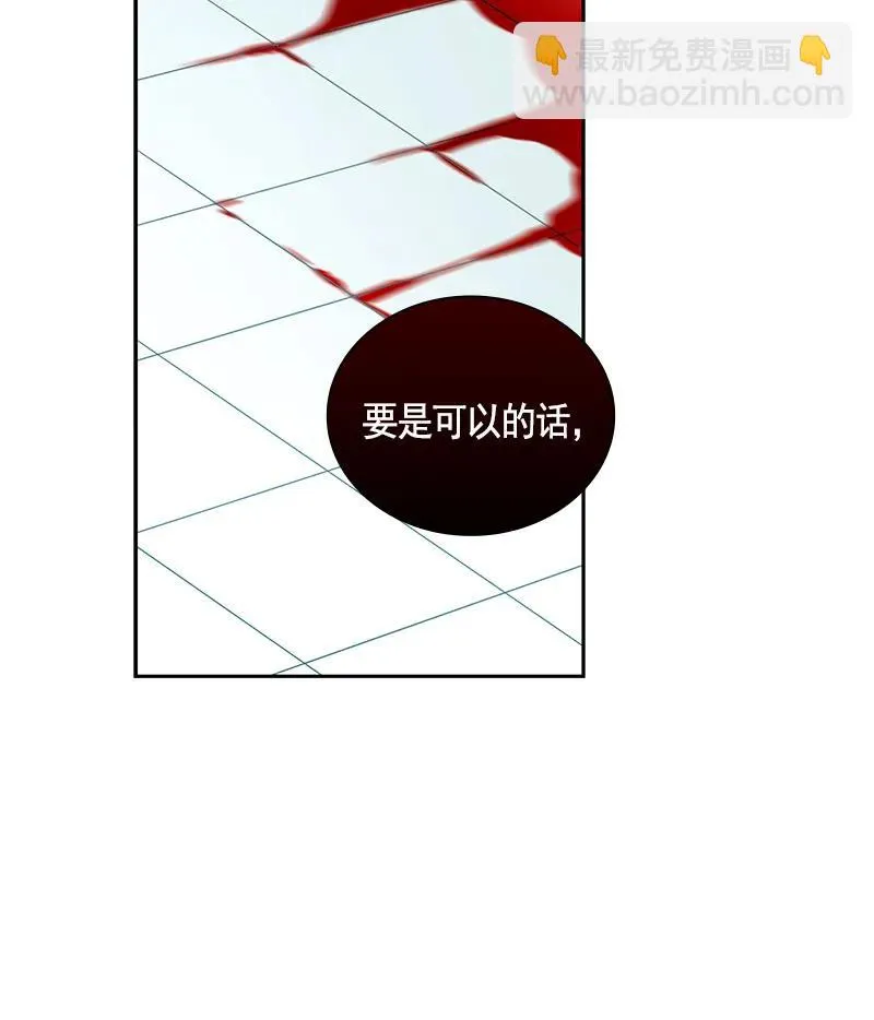 080 第八十章 第14页