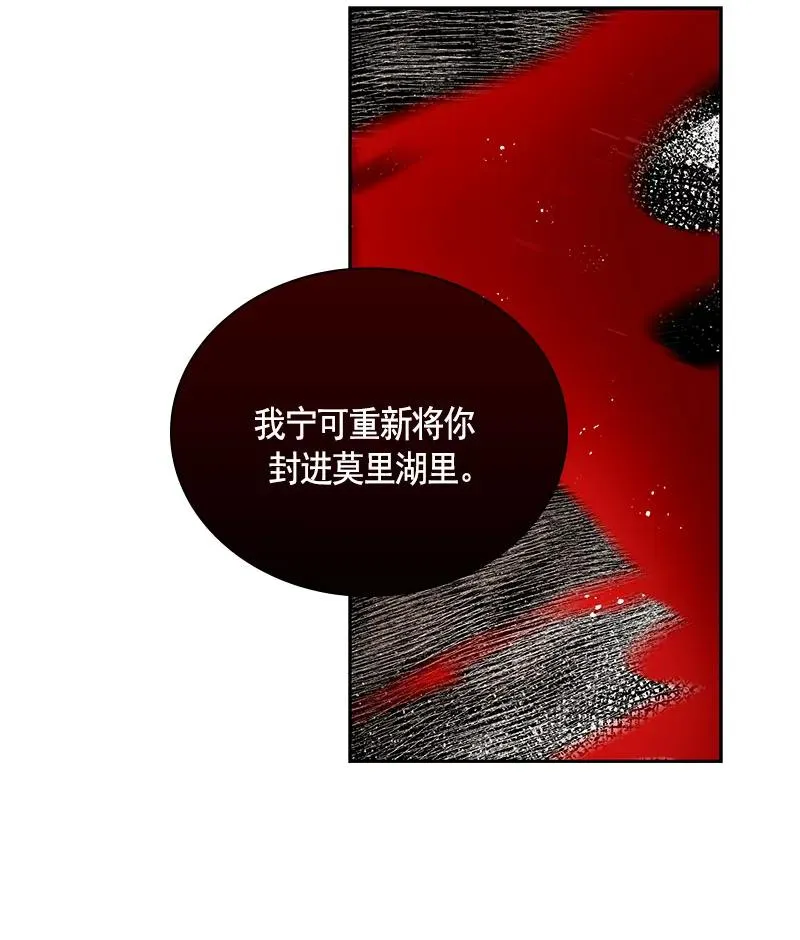080 第八十章 第15页