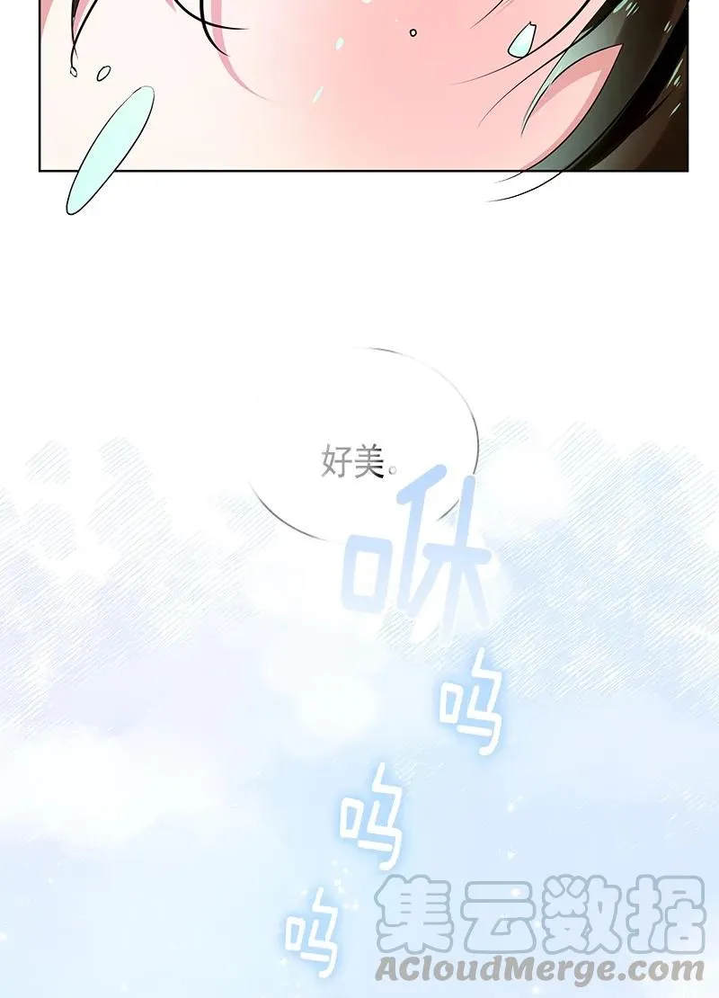 080 第八十章 第21页