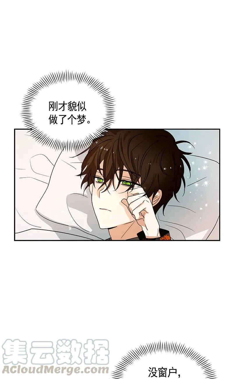 080 第八十章 第25页