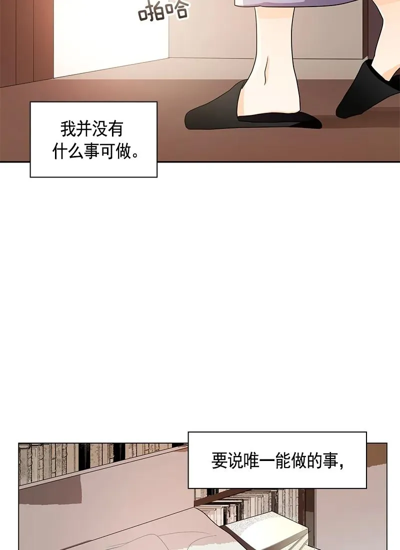 081 第八十一章 第4页