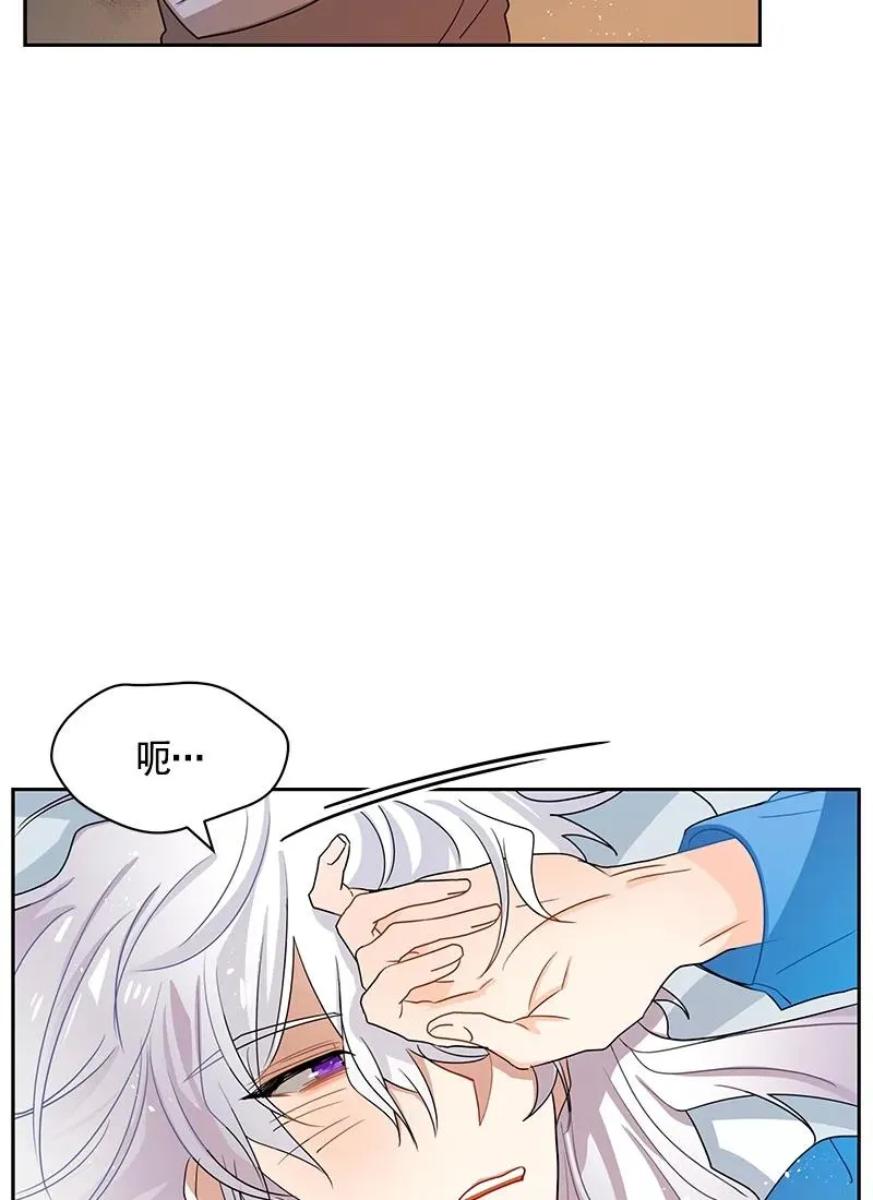 081 第八十一章 第16页
